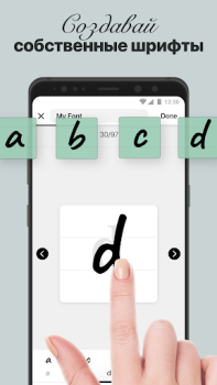 Télécharger Fonts Art - Police d'écriture Personnalisation pour Android Capture d'écran 4
