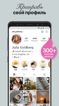 Télécharger Fonts Art - Police d'écriture Personnalisation pour Android Capture d'écran 6