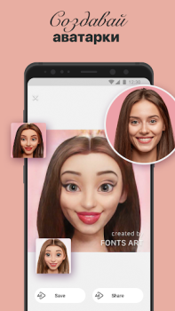 Télécharger Fonts Art - Police d'écriture Personnalisation pour Android Capture d'écran 7