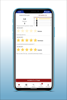 Télécharger МТ Доставка Nourriture et boissons pour Android Capture d'écran 2