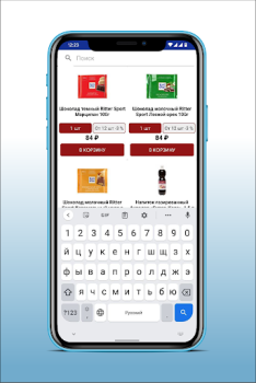 Télécharger МТ Доставка Nourriture et boissons pour Android Capture d'écran 5