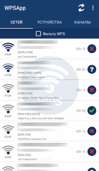 Télécharger WPSApp Outils pour Android Capture d'écran 3