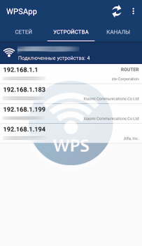 Télécharger WPSApp Outils pour Android Capture d'écran 4