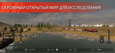 Télécharger Train Simulator PRO USA Simulateurs pour Android Capture d'écran 2