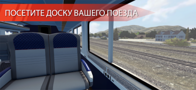 Télécharger Train Simulator PRO USA Simulateurs pour Android Capture d'écran 5