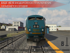Télécharger Train Simulator PRO USA Simulateurs pour Android Capture d'écran 7