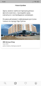 Télécharger Недвижимость без посредников Logement et maison pour Android Capture d'écran 3