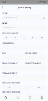 Télécharger Недвижимость без посредников Logement et maison pour Android Capture d'écran 4