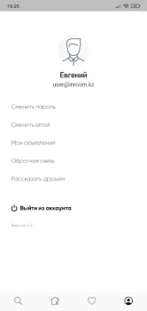 Télécharger Недвижимость без посредников Logement et maison pour Android Capture d'écran 5