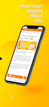 Télécharger Неместные | Доставка еды Nourriture et boissons pour Android Capture d'écran 3