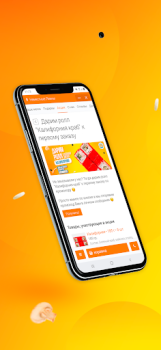 Télécharger Неместные | Доставка еды Nourriture et boissons pour Android Capture d'écran 7