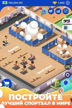 Télécharger Idle Fitness Gym Tycoon - Game Simulateurs pour Android Capture d'écran 5