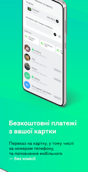 Télécharger АБанк24 - Просто.Швидко.Чесно. Finance pour Android Capture d'écran 3