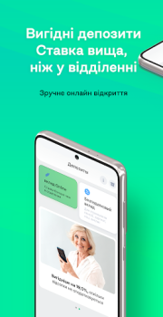Télécharger АБанк24 - Просто.Швидко.Чесно. Finance pour Android Capture d'écran 4
