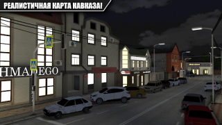 Télécharger Caucasus Parking: Парковка 3D Simulateurs pour Android Capture d'écran 2