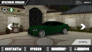 Télécharger Caucasus Parking: Парковка 3D Simulateurs pour Android Capture d'écran 5