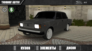 Télécharger Caucasus Parking: Парковка 3D Simulateurs pour Android Capture d'écran 6