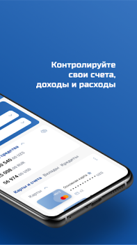 Télécharger Ipoteka-Retail Finance pour Android Capture d'écran 3
