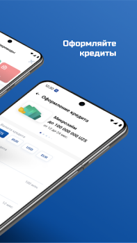Télécharger Ipoteka-Retail Finance pour Android Capture d'écran 6
