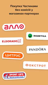 Télécharger monobank: перший цифровий банк Finance pour Android Capture d'écran 7