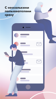 Télécharger Chat anonyme / AnonChat Social pour Android Capture d'écran 2