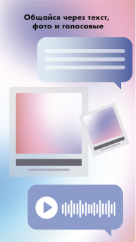 Télécharger Chat anonyme / AnonChat Social pour Android Capture d'écran 3