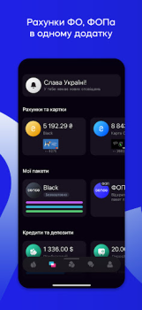Télécharger Sense SuperApp: мобільний банк Finance pour Android Capture d'écran 5