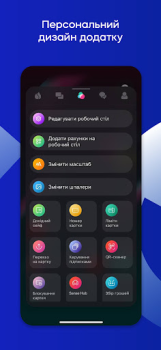 Télécharger Sense SuperApp: мобільний банк Finance pour Android Capture d'écran 7