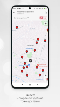 Télécharger Faberlic Shopping pour Android Capture d'écran 5