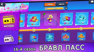 Télécharger Box Simulator for Brawl Stars Simulateurs pour Android Capture d'écran 3