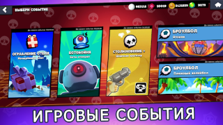 Télécharger Box Simulator for Brawl Stars Simulateurs pour Android Capture d'écran 5