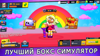 Télécharger Box Simulator for Brawl Stars Simulateurs pour Android Capture d'écran 7