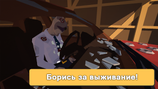 Télécharger Bunker: Zombie Survival Games Aventures pour Android Capture d'écran 4