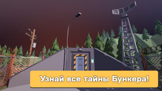 Télécharger Bunker: Zombie Survival Games Aventures pour Android Capture d'écran 5