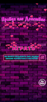 Télécharger Правда или Действие 18+ 21+ Quizs pour Android Capture d'écran 6