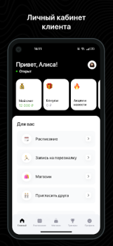 Télécharger jet gym Santé et forme physique pour Android Capture d'écran 2