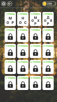 Télécharger WOW: Игра в слова Jeux de mots pour Android Capture d'écran 5