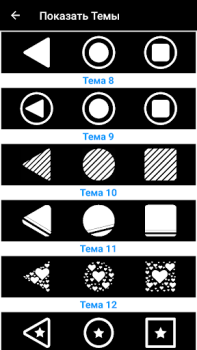 Télécharger Bouton D\'action Multiple Outils pour Android Capture d'écran 2