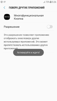 Télécharger Bouton D\'action Multiple Outils pour Android Capture d'écran 4