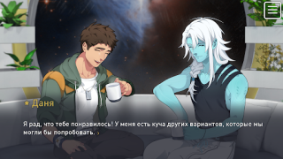 Télécharger The Symbiant Histoire BL Yaoi Occasionnel pour Android Capture d'écran 5