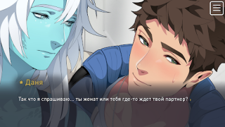 Télécharger The Symbiant Histoire BL Yaoi Occasionnel pour Android Capture d'écran 7