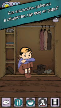 Télécharger My Child Lebensborn Simulateurs pour Android Capture d'écran 3