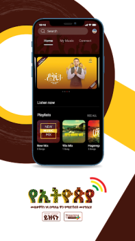 Télécharger Sewasew Multimedia Musique et audio pour Android Capture d'écran 3