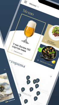 Télécharger Brasserie Lambic 2.0 Nourriture et boissons pour Android Capture d'écran 2
