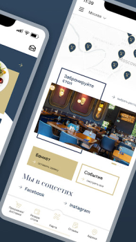 Télécharger Brasserie Lambic 2.0 Nourriture et boissons pour Android Capture d'écran 3