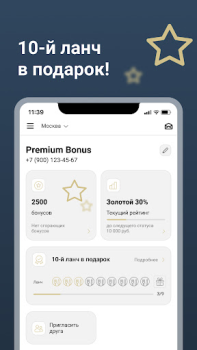 Télécharger Brasserie Lambic 2.0 Nourriture et boissons pour Android Capture d'écran 4