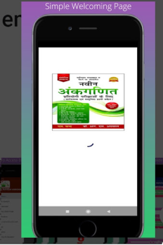 Télécharger Rs Aggarwal Ankganit Mathbook Livres et guides pour Android Capture d'écran 2
