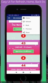 Télécharger Rs Aggarwal Ankganit Mathbook Livres et guides pour Android Capture d'écran 5