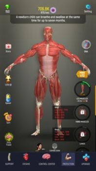 Télécharger Idle Human Simulateurs pour Android Capture d'écran 3