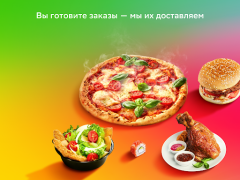 Télécharger Купер Вендор Nourriture et boissons pour Android Capture d'écran 6
